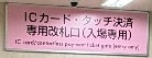 HP掲載イメージ_R7改善事例 唐人町駅２.jpeg